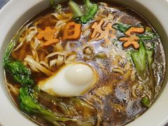 -饺子功·东北记忆·锅包肉(电厂路店)