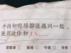 -清真拉妈卤味(回民街店)