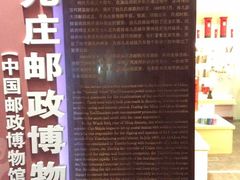 -台儿庄古城