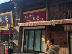 -韩城古城