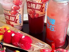 -美罗城