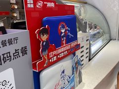 -DQ·蛋糕·冰淇淋(五角场万达店)