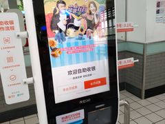 -大润发(康桥店)