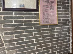 -澳门西南饭店·粤菜·茶市·手工点心(华海路店)