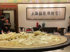 -梅龙镇酒家(南京西路总店)
