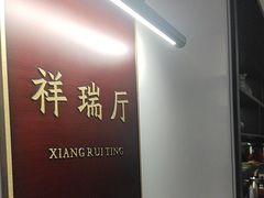 -城北食府(枫林店)