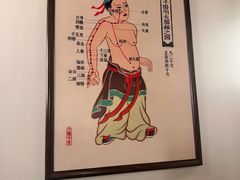 -裕和堂中医推拿艾灸(太古汇臻品店)
