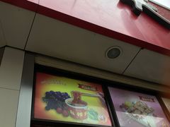 -天元名小吃店(东部店)
