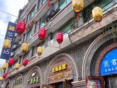 -连云港民主路老街