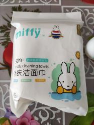 -艾咪家母婴优选(君禧华庭店)