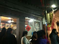 -鸡脚旮旯平江路店