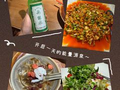 -懒人盐府人家·自贡大麻鱼(安贞店)