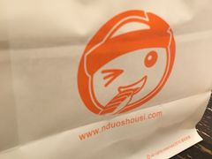 -n多寿司(滨湖万达广场店)