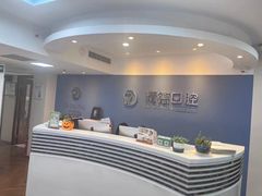 -精德口腔·种植修复·儿牙中心(财富中心店)