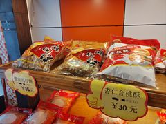 -金山饼店(登山大道店)