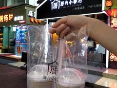 -厝内小眷村(天河南一路店)