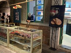 门面-和平菓局(王府井店)