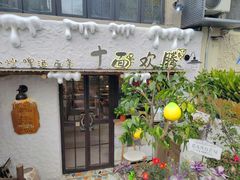 -十面欢腾·海鲜面·台式Bistro(长乐路店)