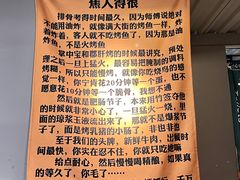 -微醺烤牛·炭火烧烤·精酿啤酒(东郊记忆店)