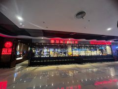 -冠菌火锅自助(东莞桥头店)