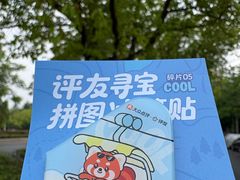 -南京市江宁方山