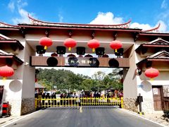 -福建土楼（华安）旅游区•大地土楼群