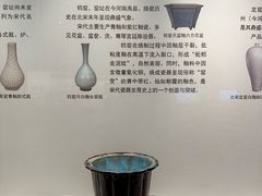 -四川宋瓷博物馆