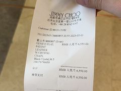 -JIMMY CHOO(成都远洋太古里店)