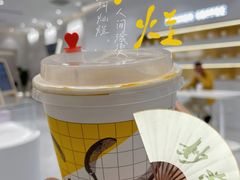 -花亭(仲盛世界商城店)