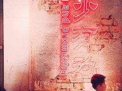 -大头叔烤鸡爪·朝鲜族烤串(天池路店)