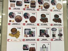 -珍妮曲奇聪明小熊(尖沙咀店)