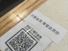 -醉得意(马驹桥店)