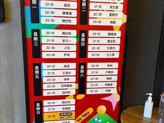 -TZ House音乐现场(茅台店)