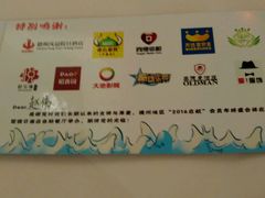 -德州凤冠假日酒店