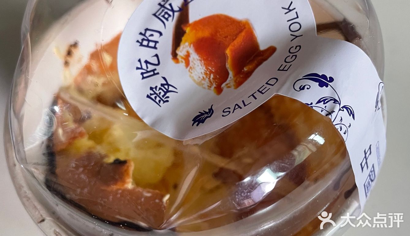 甜甜的蛋糕🍰很治愈