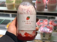 玻璃草莓小奶瓶-爱上甜蜜蜜(田盛街店)