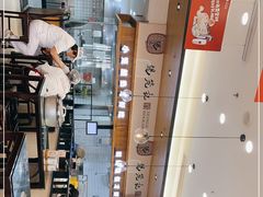 -锡笼记·无锡小笼(常熟万达店)
