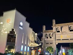 -黎阳老街
