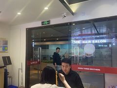 -魔都三兄弟酸辣粉·蘸卤炸串(虹桥万科店)