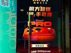 -温莎KTV(国贸店)