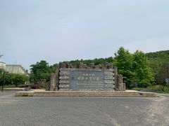 -六合国家地质公园桂子山景区