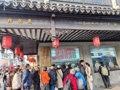 -陆稿荐观前街店