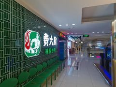 -新中关购物中心
