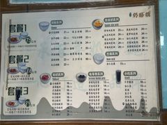 -奶酪魏(牛街总店)