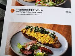 -农畉LONFOOD(福田星河COCOPark店)