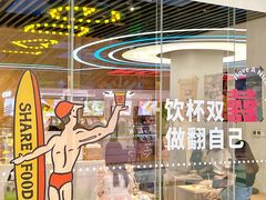 门面-香馥咖啡(民盈国贸城店)