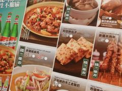 -楼兰新疆主题餐厅(苏州中心店)