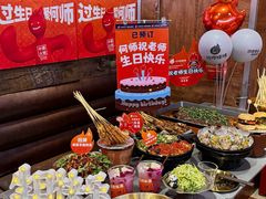 -何师烧烤Pro ·江湖川菜·小龙虾·精酿(太古里旗舰店)