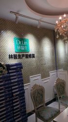 -Dr.林醫生产后修复·超级店(南京江宁同曦店)