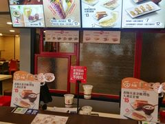 -永和大王(漕宝店)